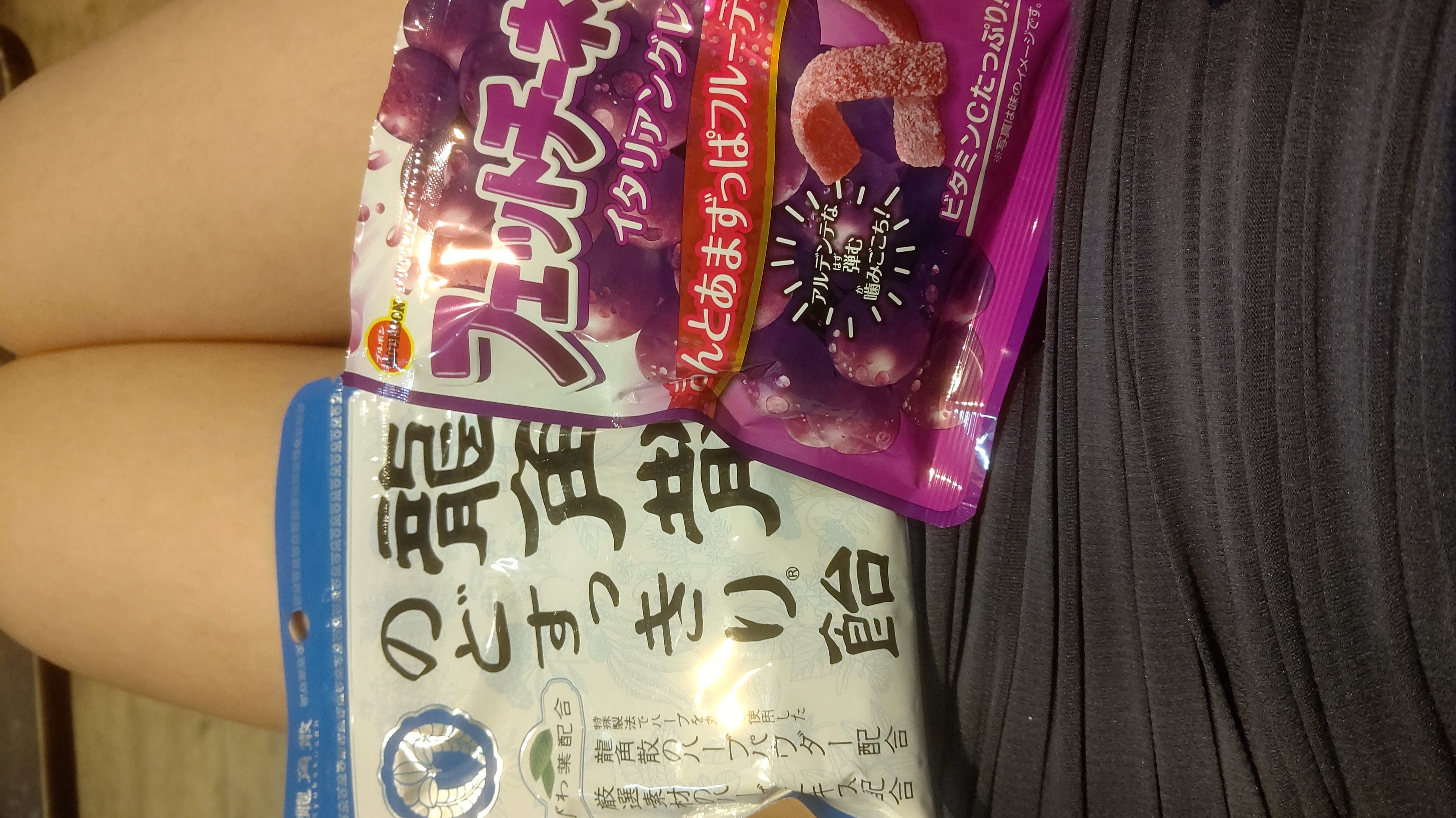 くみこ|東京都ピンサロの最新写メ日記