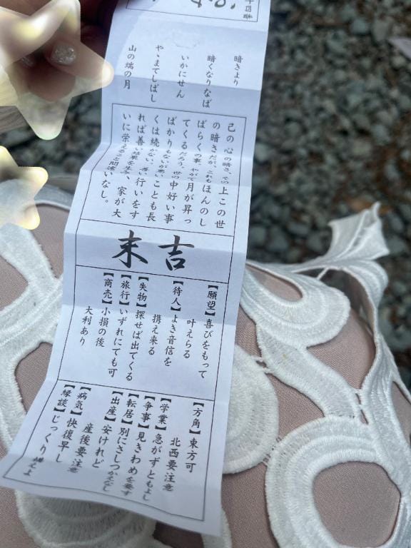まりか|熊本県風俗の最新写メ日記