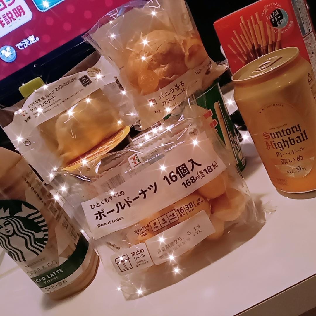 はる|宇都宮デリヘルの最新写メ日記