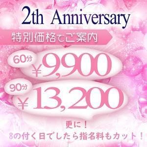 ひめ|鶯谷風俗の最新写メ日記