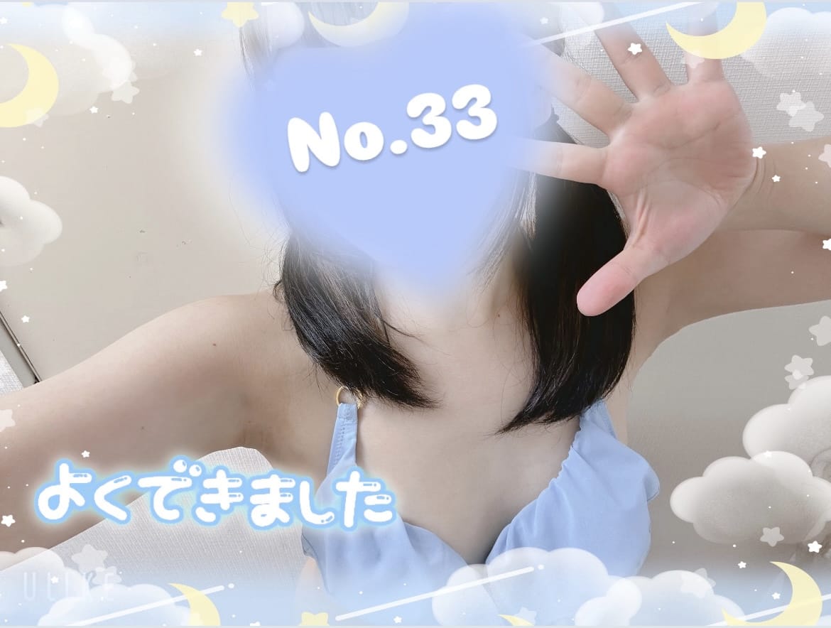 「佐々木の初どーが！」05/14(水) 11:05 | No.33 佐々木(ささき)の写メ日記