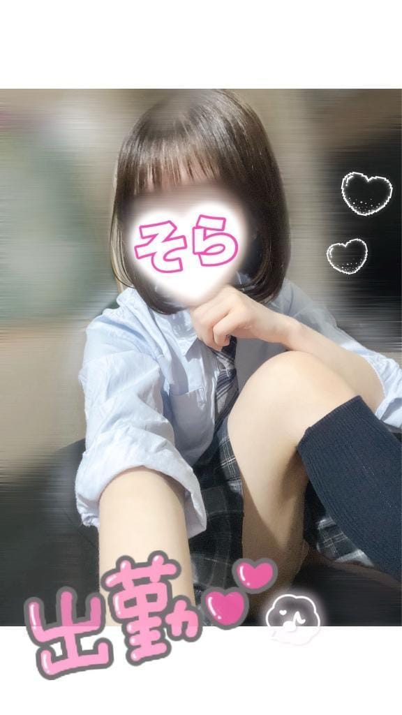 そら|西川口ヘルスの最新写メ日記