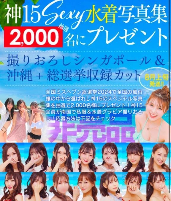 「」05/14(水) 18:32 | とあまる【特待生】の写メ