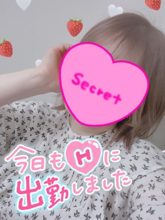 「しゅっ³₃」05/14(水) 20:24 | はるひの写メ