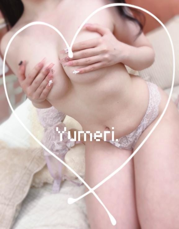 ゆめり【ロリ×Ｆ乳＝ロマン】|池袋デリヘルの最新写メ日記