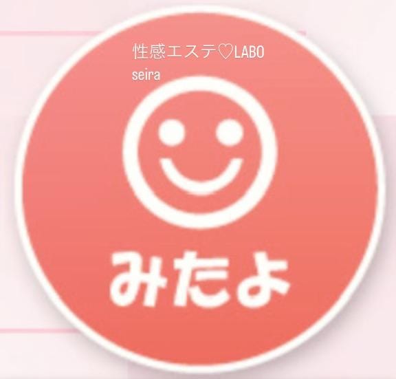 「♥♥」05/14(水) 21:27 | 五十嵐　せいらの写メ