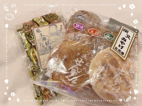 「ありがとう」05/14(水) 22:13 | レイミの写メ