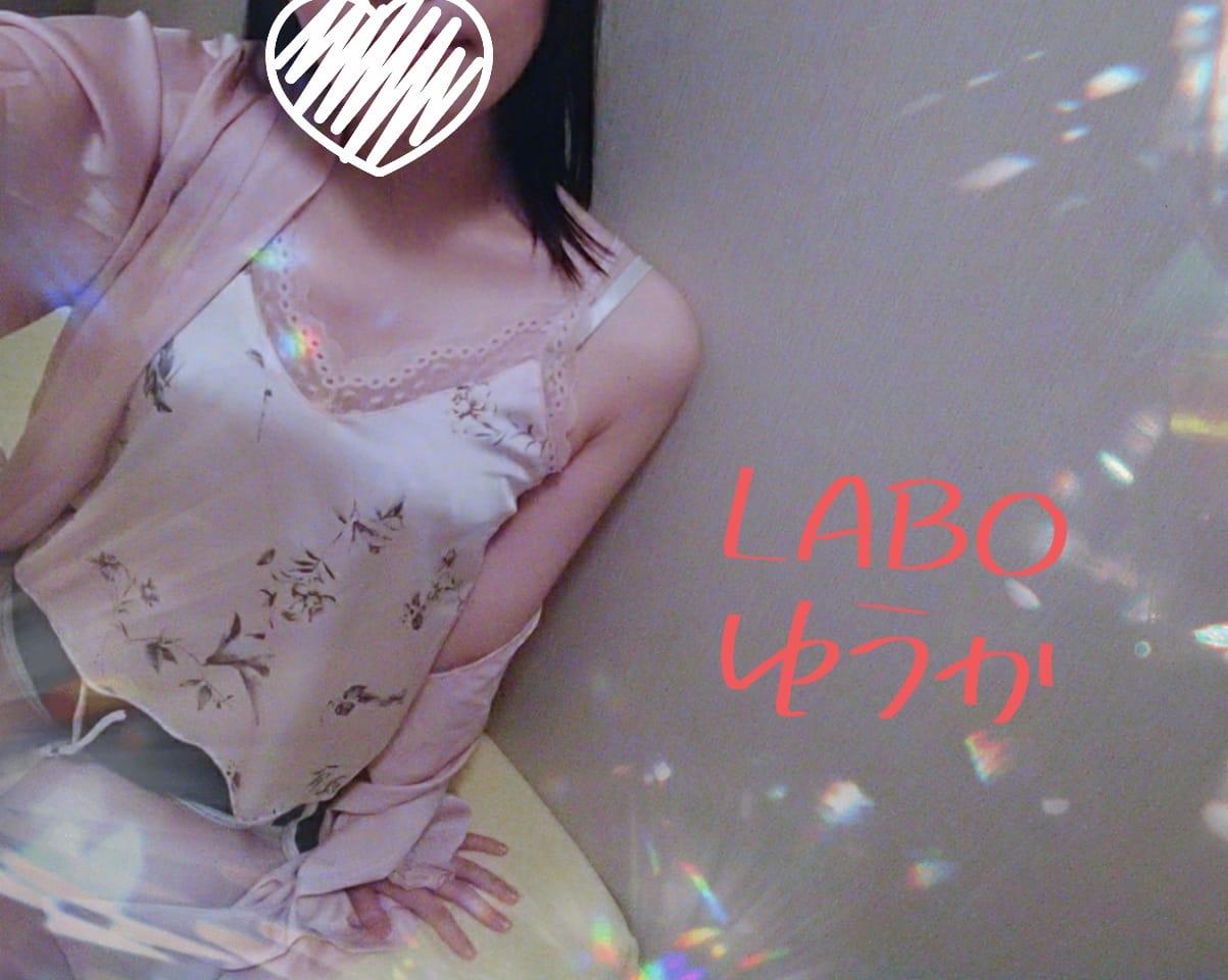 「よる」05/14(水) 22:46 | 伊勢谷　ゆうかの写メ
