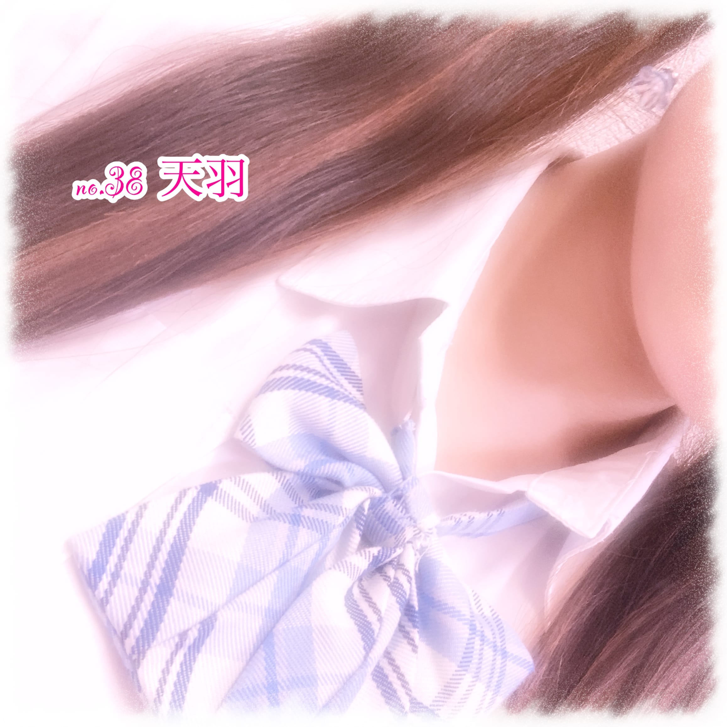 「️しゅっきーん予定❕」05/15(木) 22:13 | No.38天羽の写メ日記