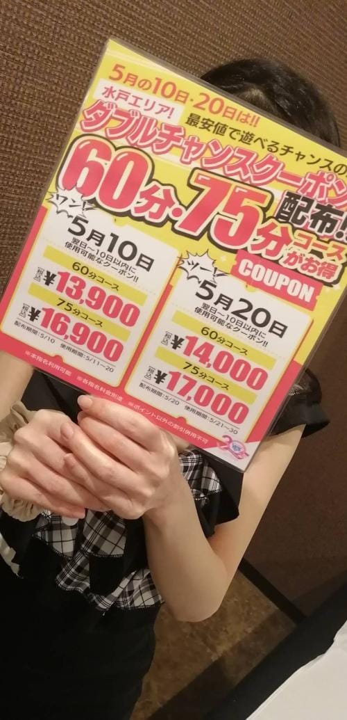 「イベント告知♪」05/16(金) 10:48 | 北条美琴の写メ日記