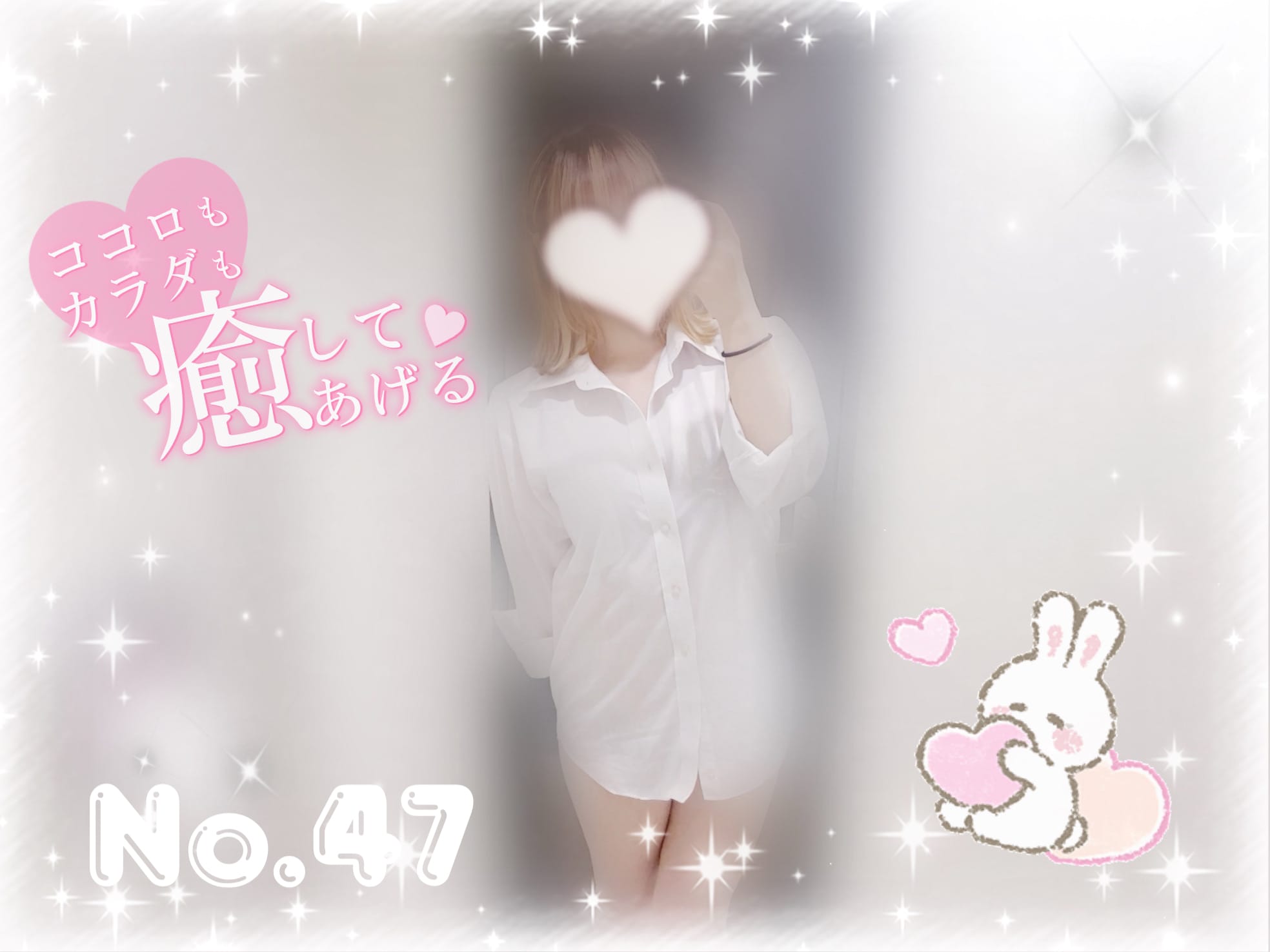 「華金きたーー！！」05/16(金) 17:46 | No.47 広瀬(ひろせ)の写メ日記