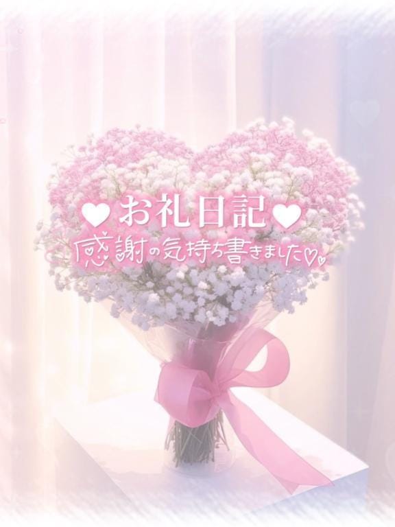まほ|新宿・歌舞伎町デリヘルの最新写メ日記