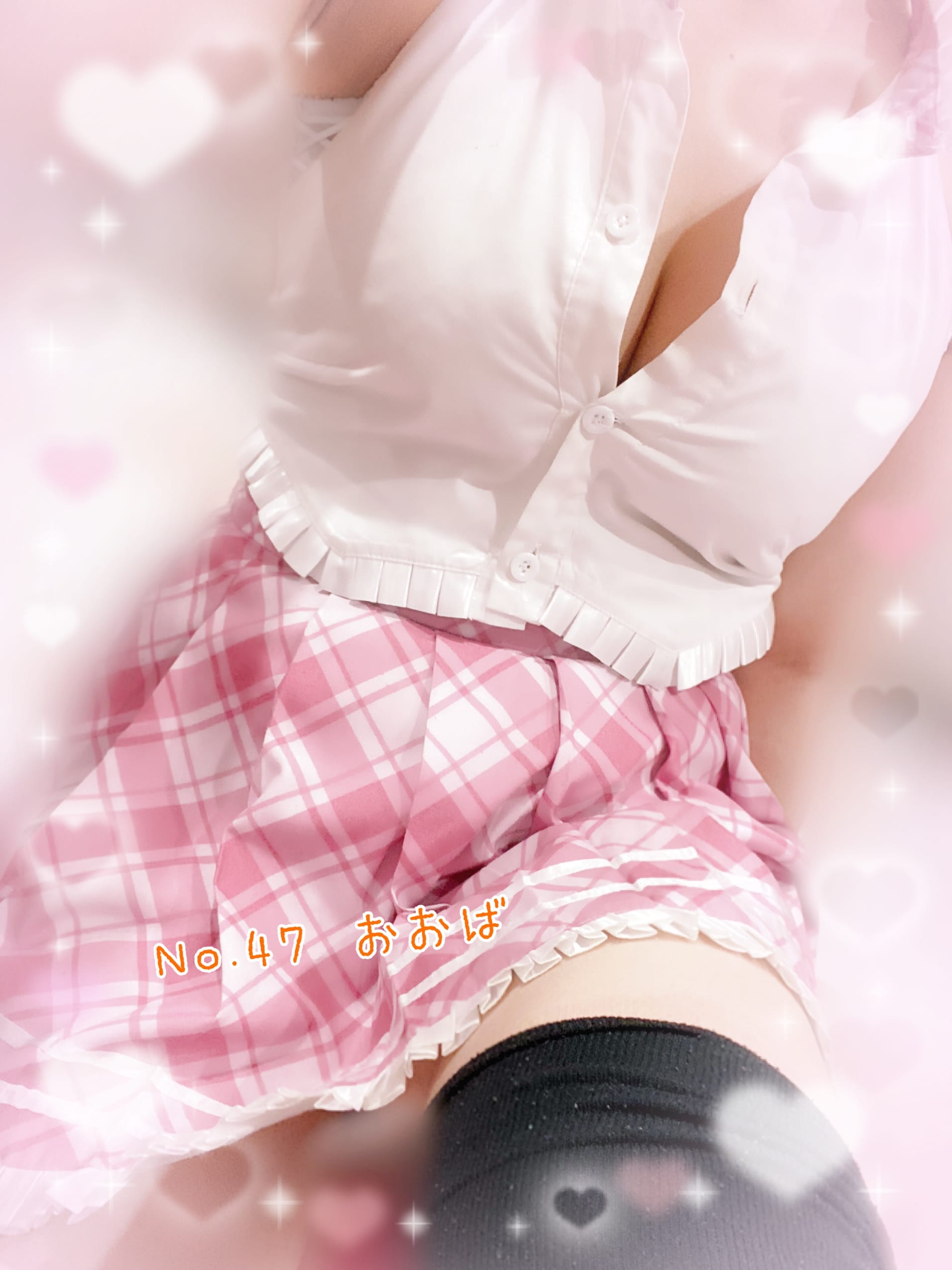「今日いるよぉ〜♡」05/17(土) 09:52 | No.47 大場の写メ