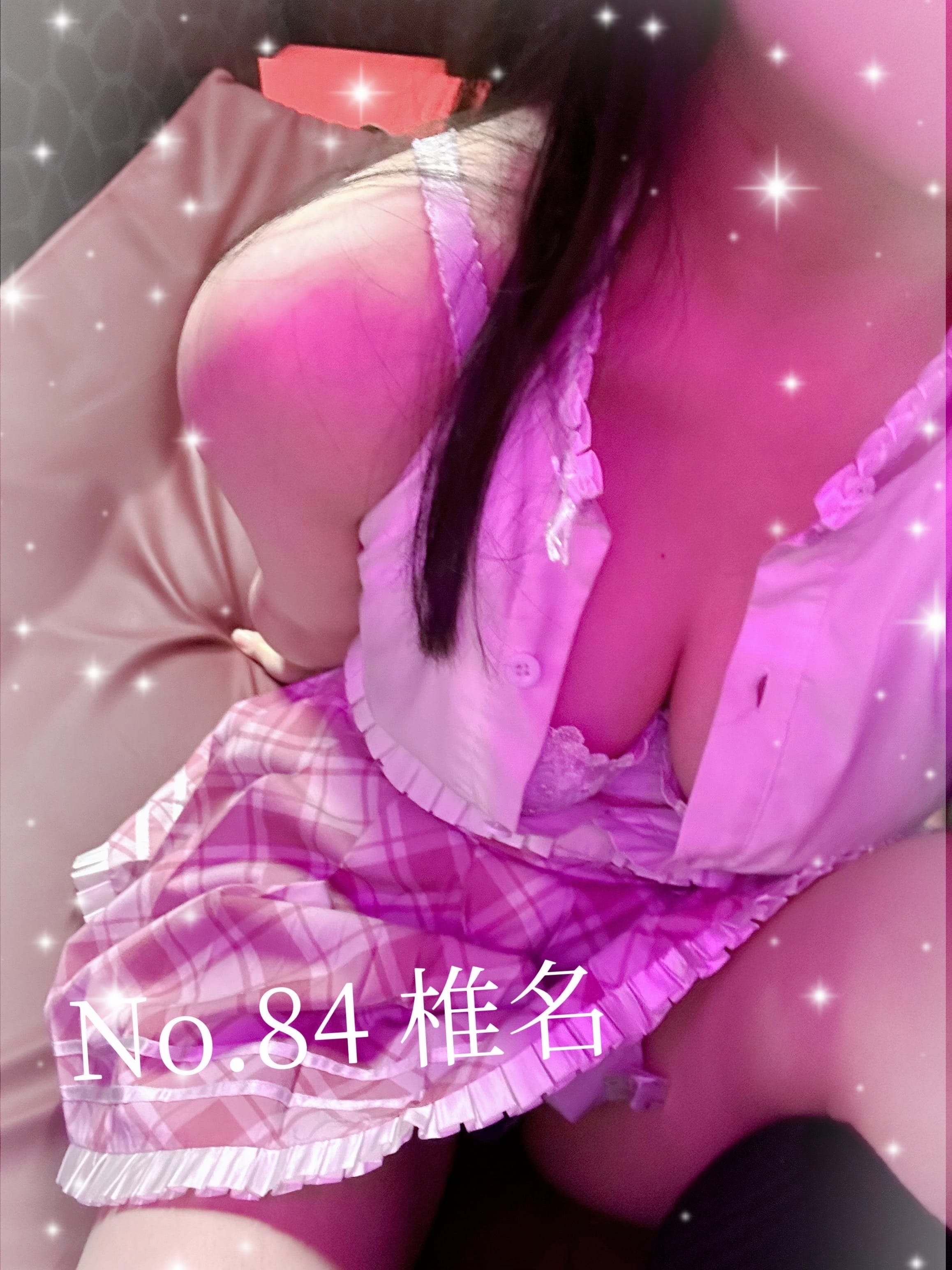 「」05/17(土) 10:08 | No.84 椎名の写メ
