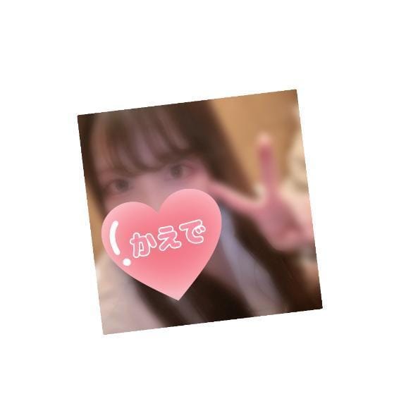 「こんにちは！」05/17(土) 14:46 | かえでの写メ