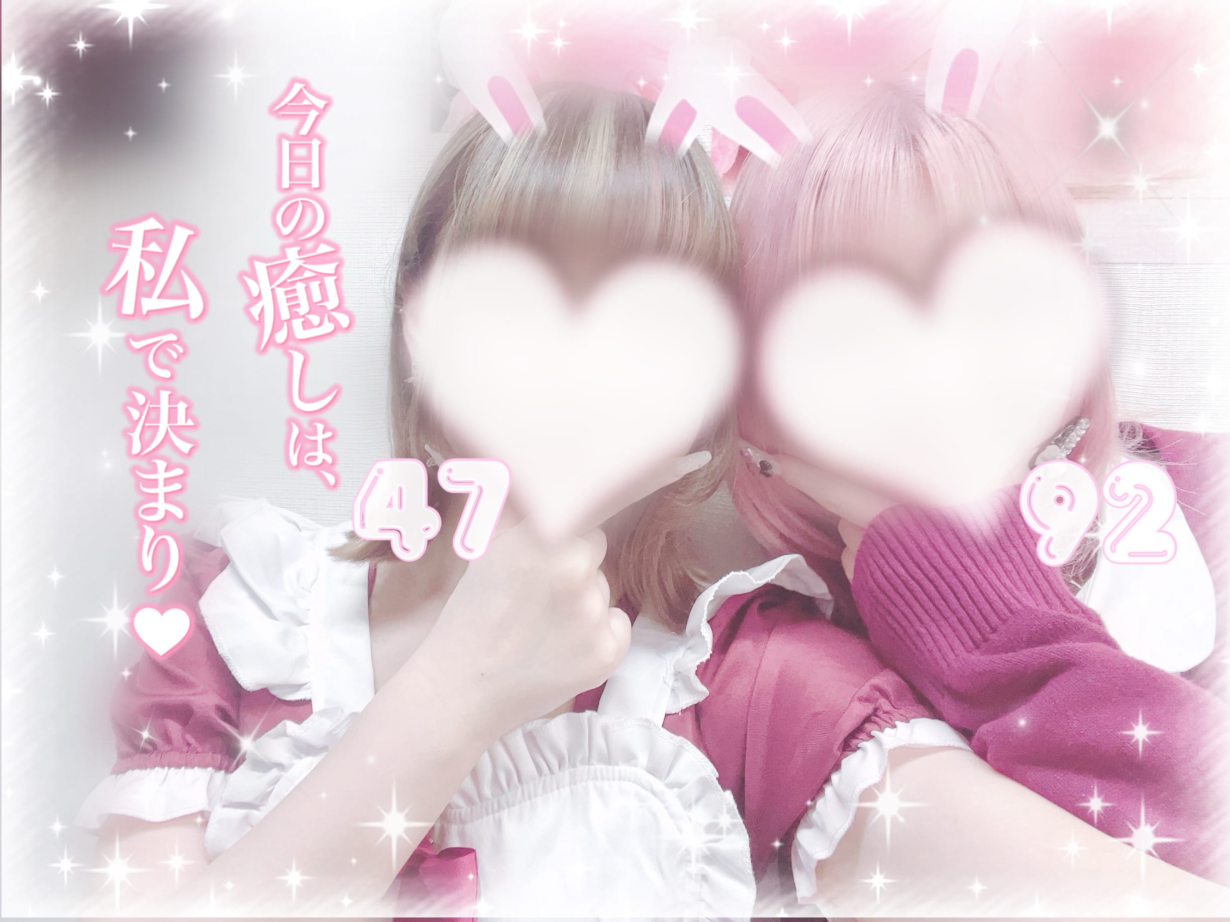 「ドキドキ彼シャツ♡」05/17(土) 17:15 | No.47 広瀬(ひろせ)の写メ日記