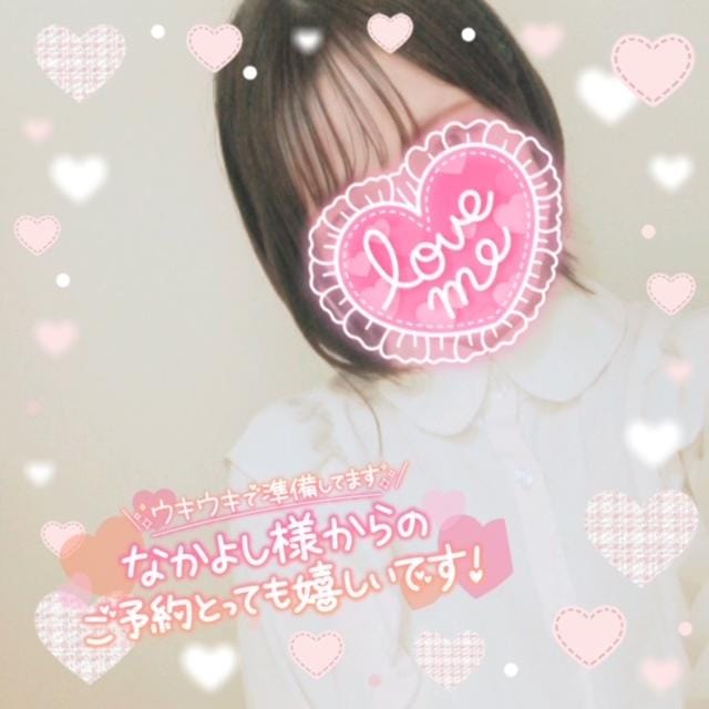 「ご予約ありがとう♡*･ﾟ」05/17(土) 19:13 | かれんの写メ日記