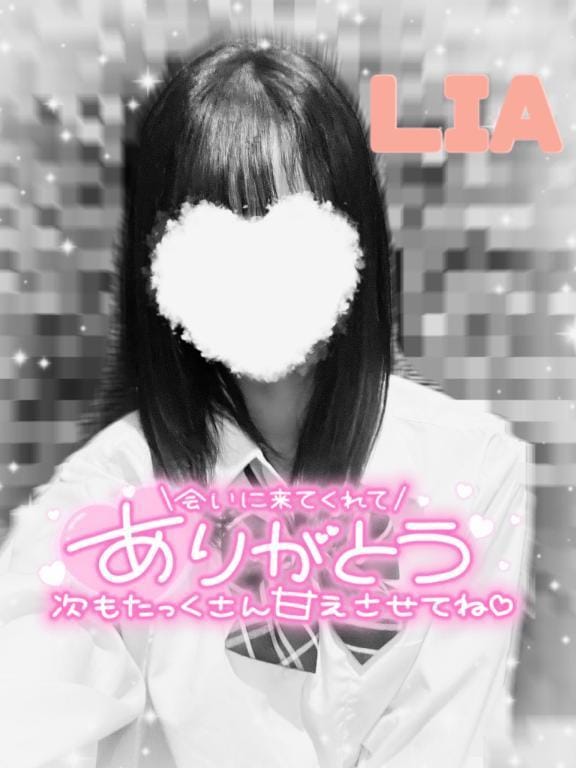 「ありがとう‪」05/17(土) 23:56 | りあの写メ