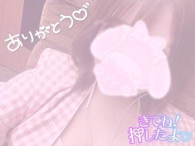倉宮なるみ|熱海・伊豆デリヘルの最新写メ日記