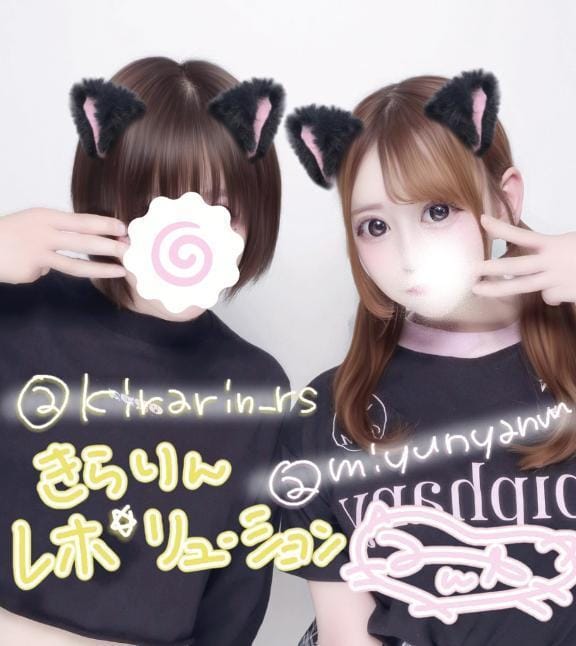 みゆ☆VIP可|熊本市内ソープの最新写メ日記