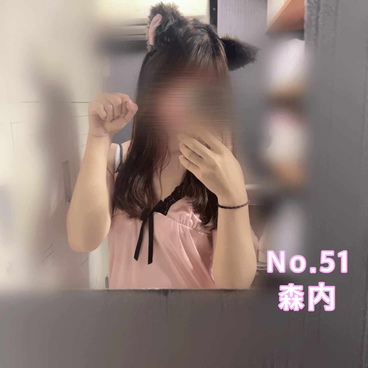 「しゅっきんです！！！」05/18(日) 10:52 | No.51森内の写メ日記