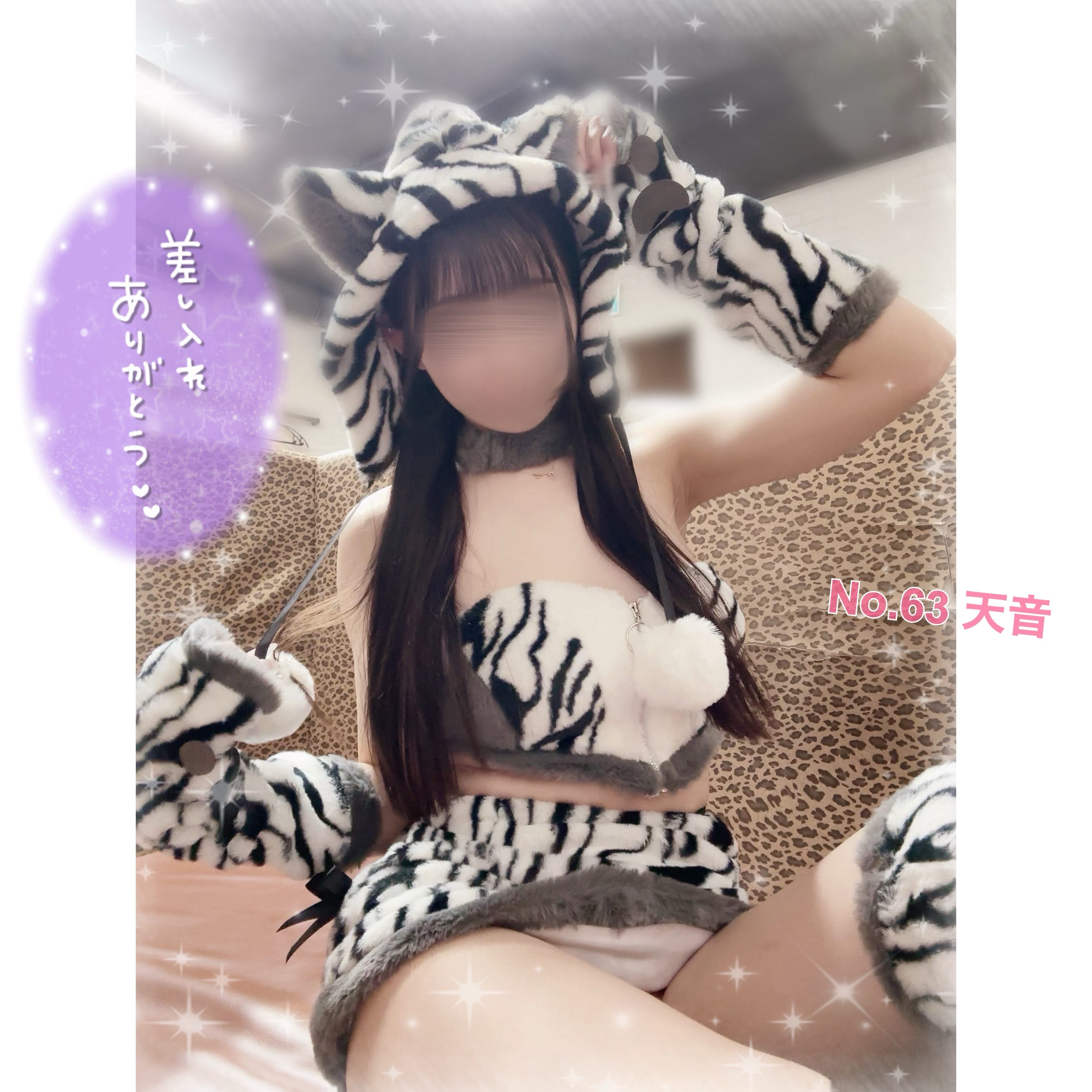 「わちゃわちゃしよーー♡♡」05/18(日) 12:49 | No.63 天音の写メ