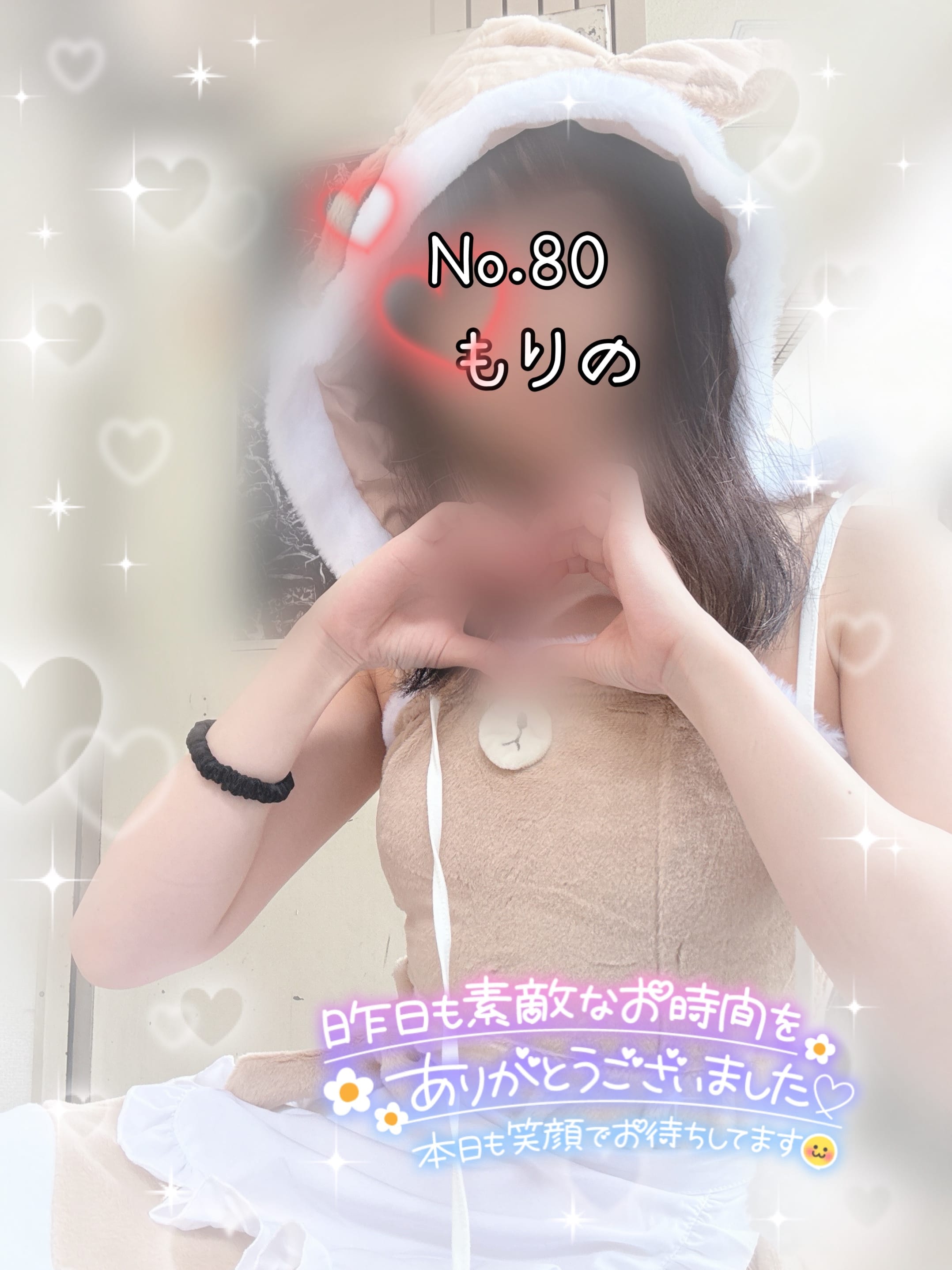 「_(┐「ε:)_」05/18(日) 14:47 | No.80 森乃の写メ