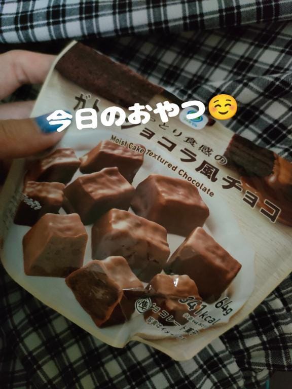 「休憩タイム」05/18(日) 15:33 | ゆりか★妻の写メ