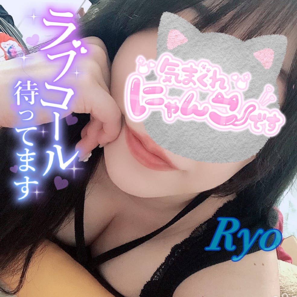 「りょう( ´･֊･` )」05/18(日) 16:26 | りょうの写メ日記