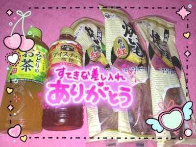 「お礼」05/18(日) 20:07 | ともかの写メ