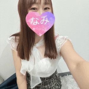 「ありがとうーなみ」05/18(日) 21:05 | なみの写メ