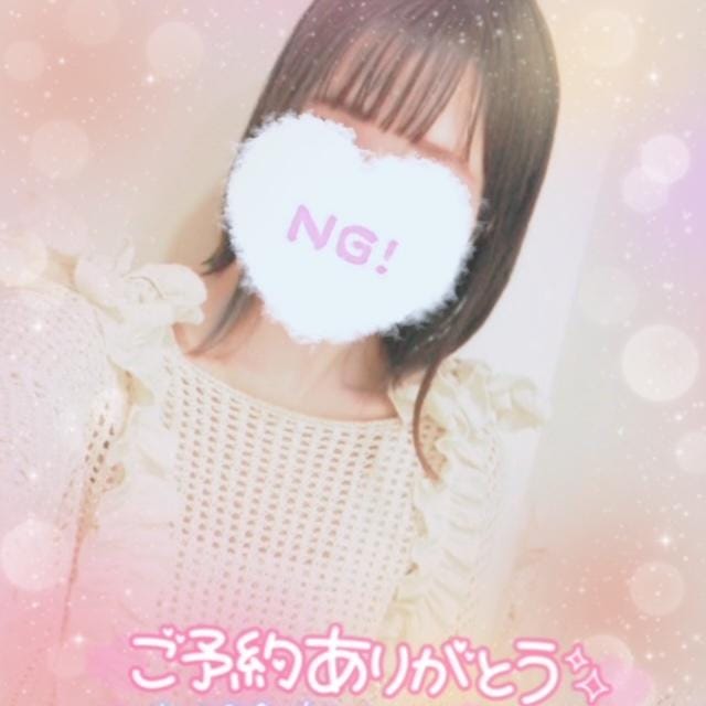 「ご予約ありがとう♡*･ﾟ」05/18(日) 23:24 | かれんの写メ