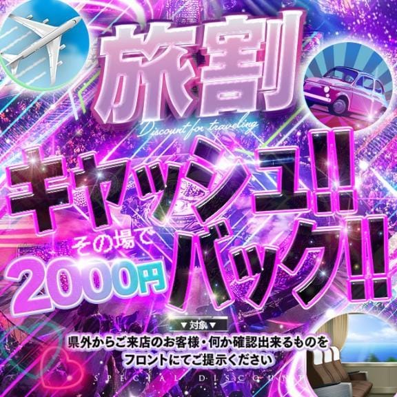 かな|滋賀県風俗の最新写メ日記