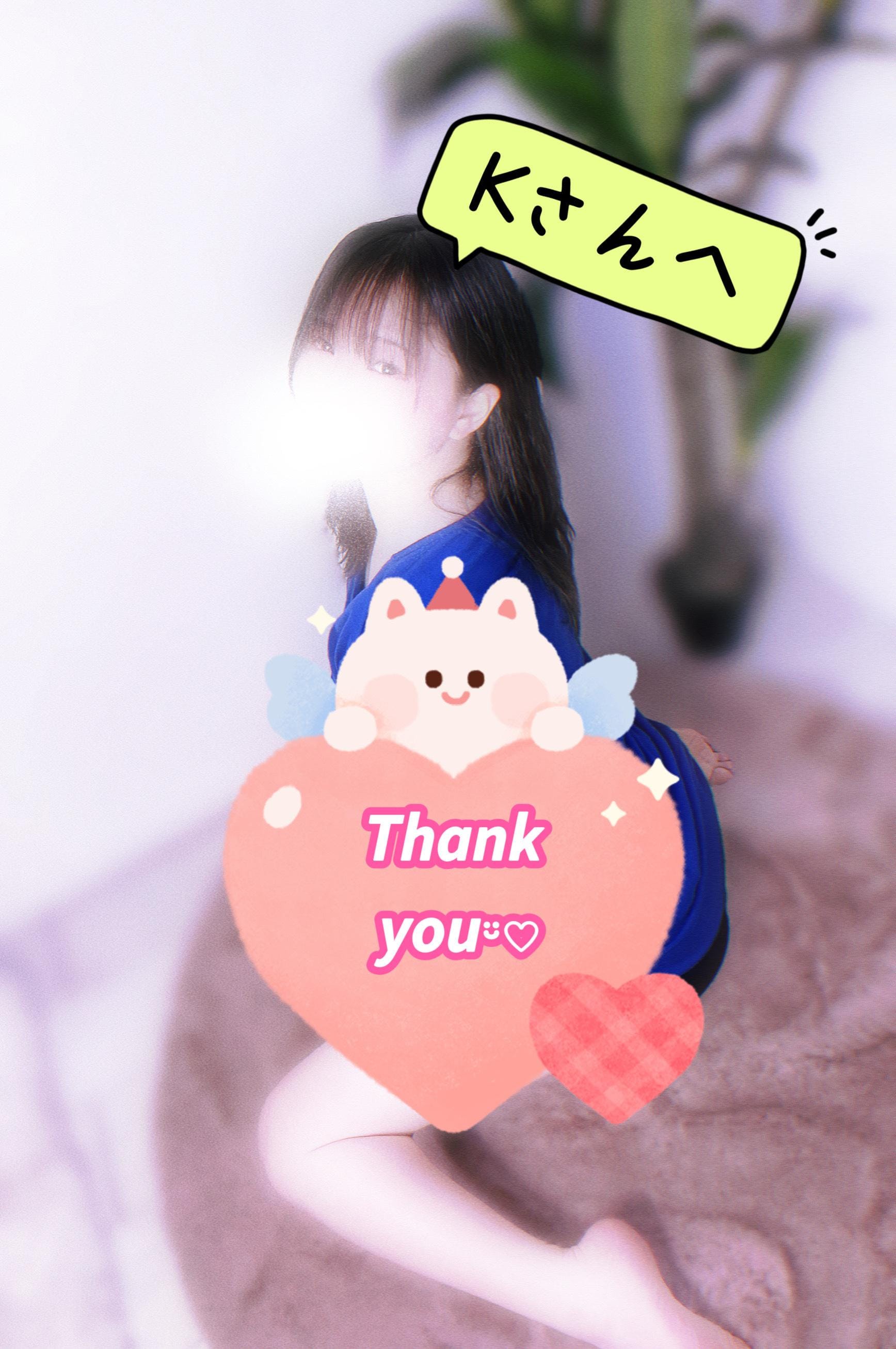 千笑柚(ちふゆ)|厚木デリヘルの最新写メ日記