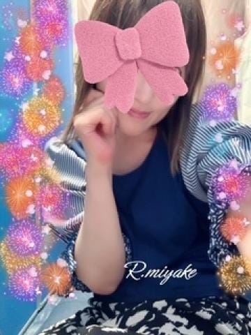 「今日のお礼。ラスト時間のS様。」05/19(月) 00:08 | 三宅凛々子(みやけりりこ)の写メ