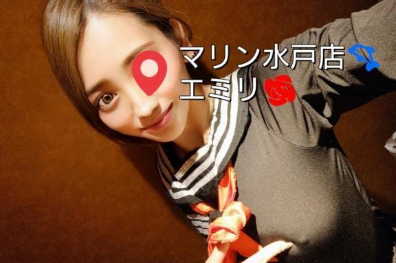 「お分かり頂けただろうか？㊙️」05/19(月) 00:24 | エミリの写メ