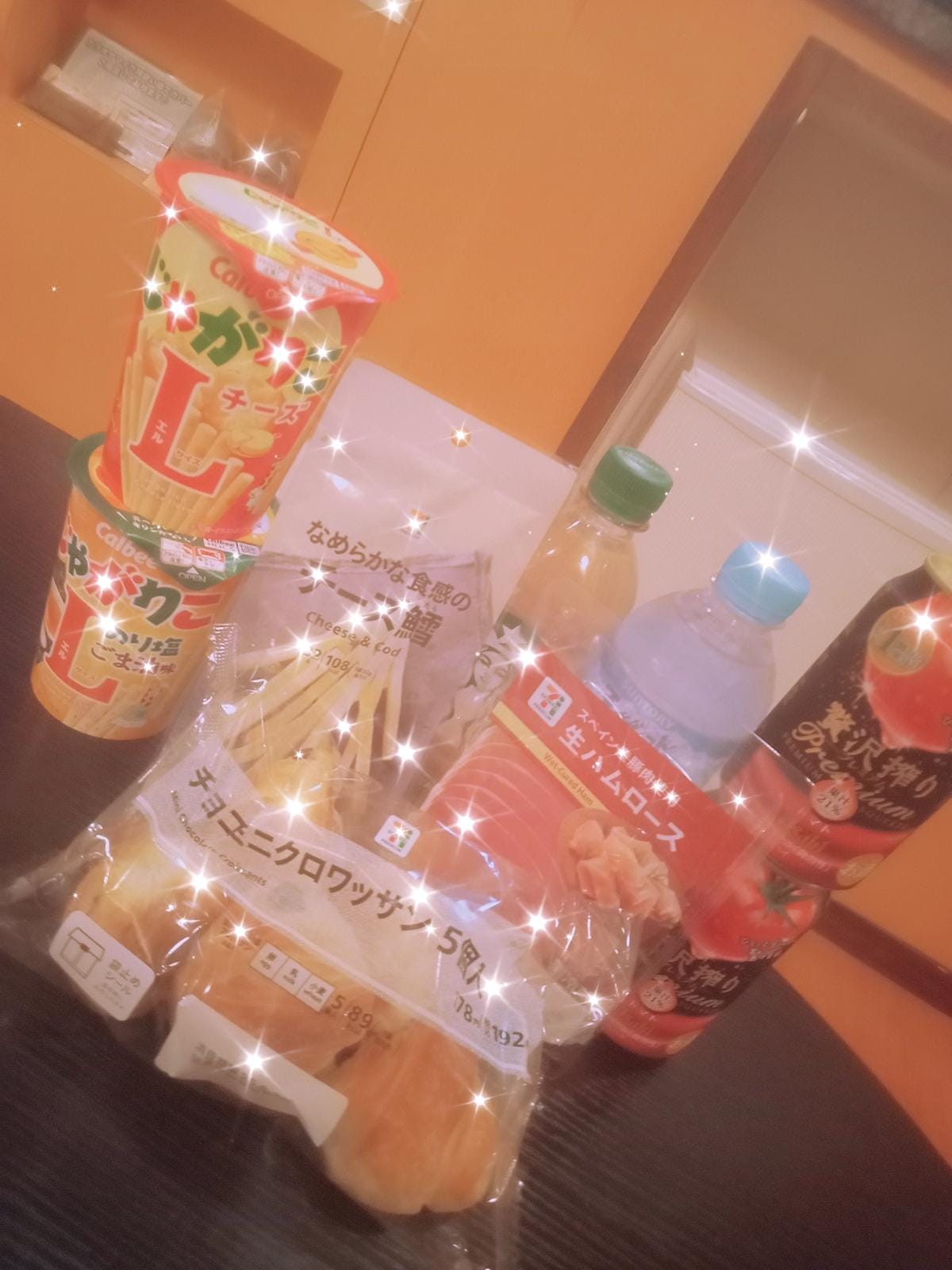 「嬉しい〜＼⁠(⁠^⁠o⁠^⁠)⁠／」05/19(月) 00:42 | はるの写メ