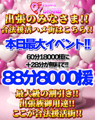 「ビジホ・自宅様は深夜が激安！♡」05/19(月) 02:03 | まちん☆最高の快楽☆の写メ