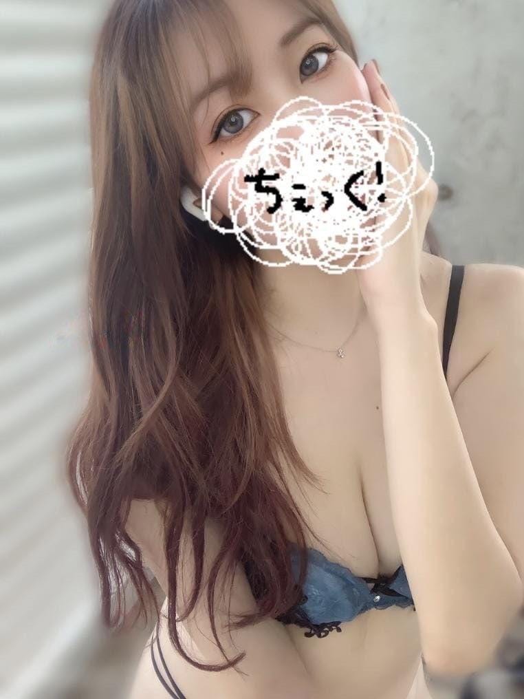 「受付開始」05/19(月) 16:47 | 椎名　まゆかの写メ日記