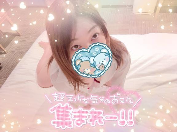 「どうしちまったんだよ」05/20(火) 08:25 | つばさの写メ日記