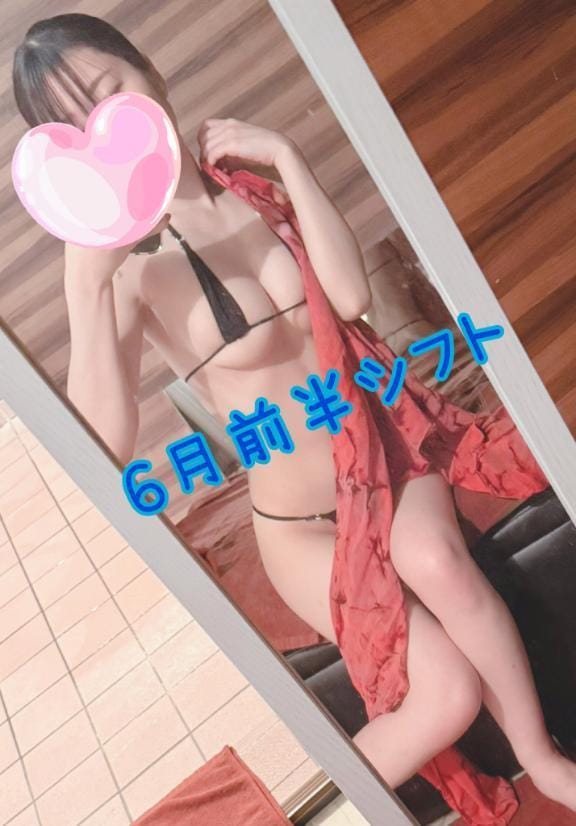 あみ|熊本県風俗エステの最新写メ日記