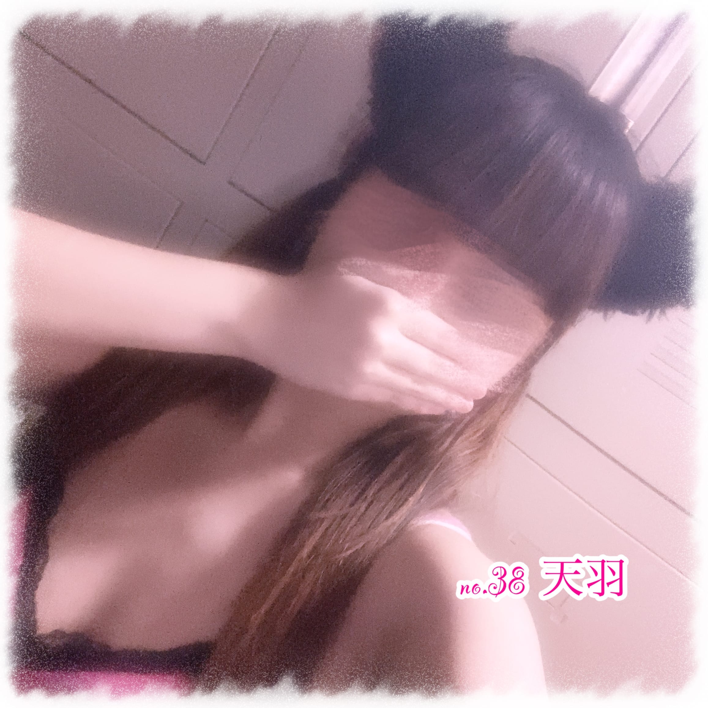 「時間変更したよ➰?」05/20(火) 13:32 | No.38天羽の写メ日記