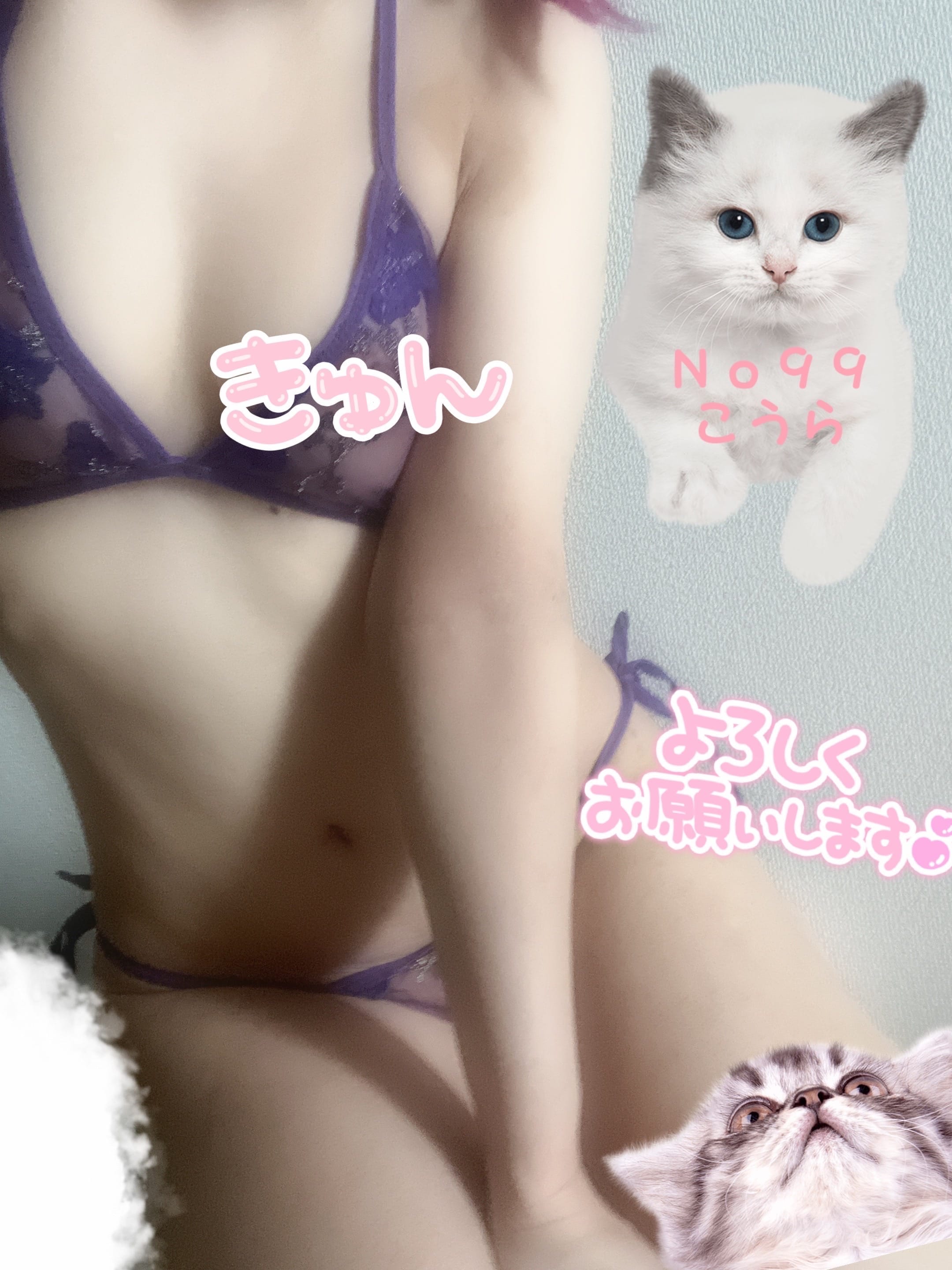 「ぱーぷる へいず」05/20(火) 17:22 | No.99高良の写メ日記
