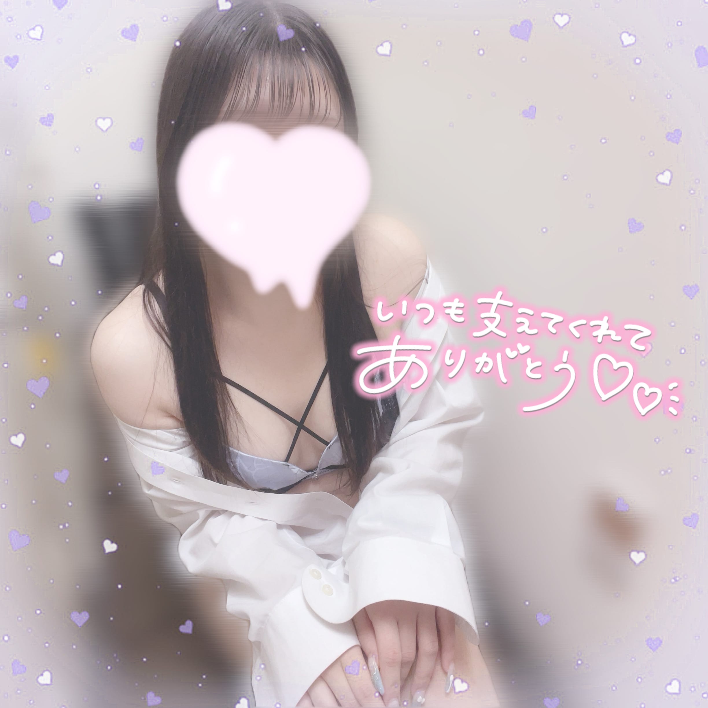 「きのうのおれい」05/20(火) 19:40 | No.28 逢坂(おうさか)の写メ日記
