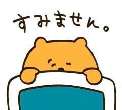 「お休みになります」05/21(水) 07:06 | えりの写メ