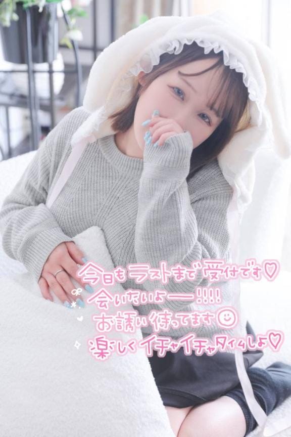 うた|甲府デリヘルの最新写メ日記