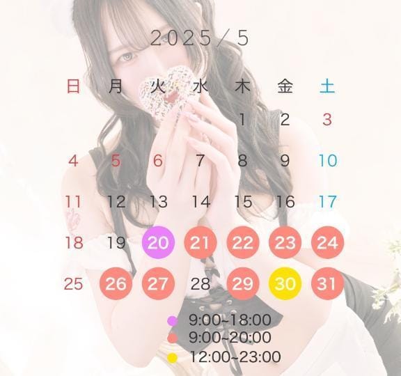 しろ☆スタイル抜群天性の痴女|名古屋風俗の最新写メ日記
