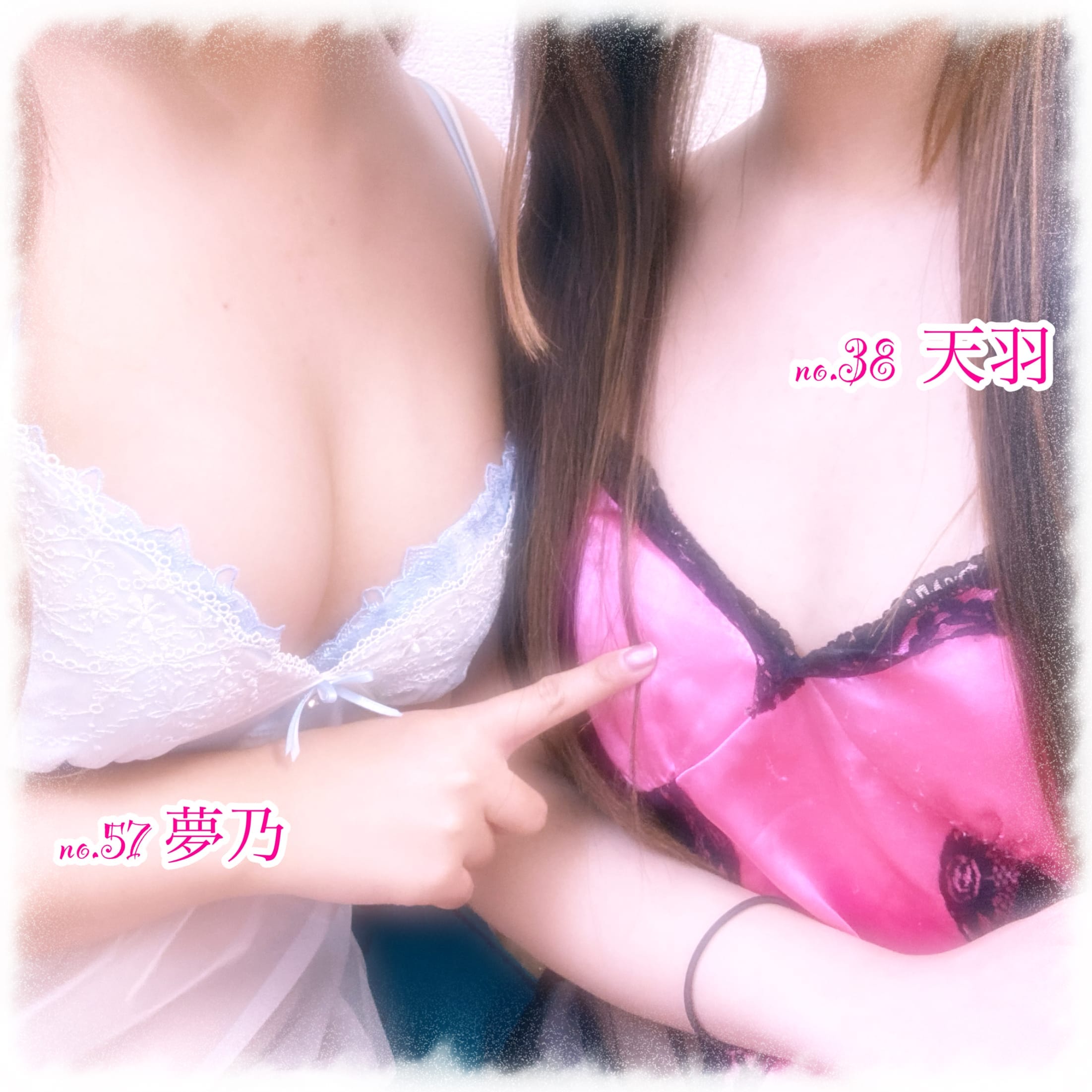 「4連勤らすとぉ૮₍♡>?< ₎ა」05/21(水) 13:34 | No.38天羽の写メ日記
