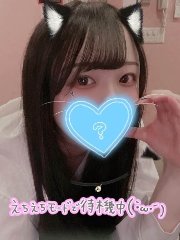 「」05/21(水) 16:15 | ネルの写メ