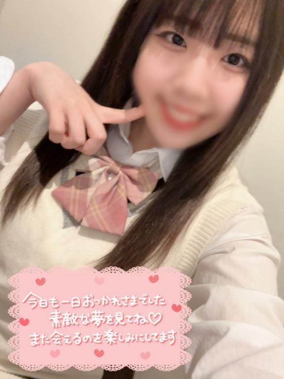 らむ◆爆乳ロリの心刻おもてなし|高崎デリヘルの最新写メ日記